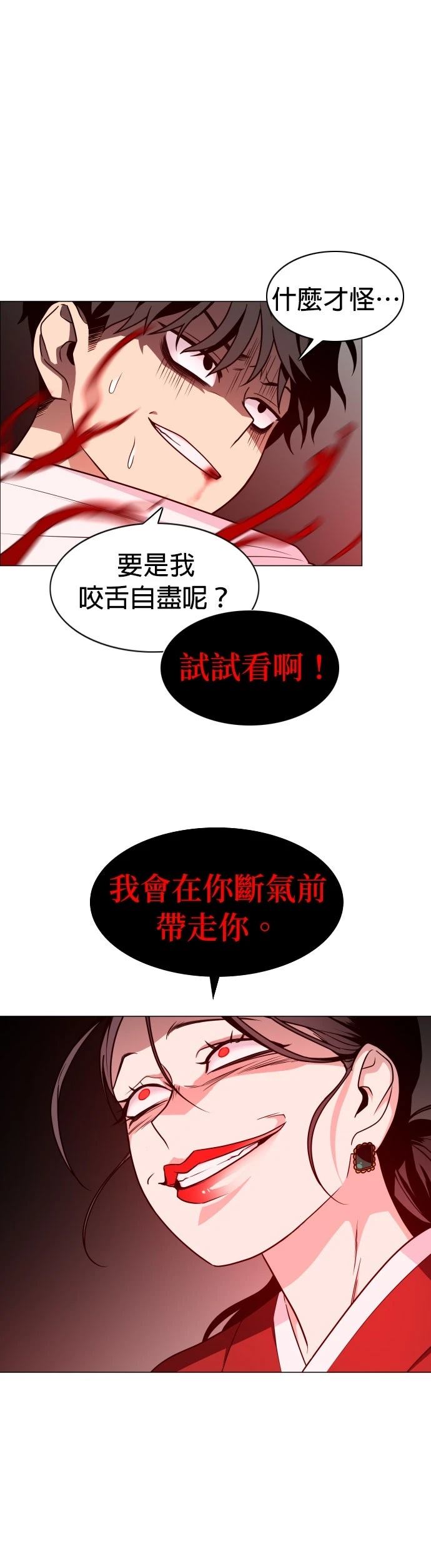 第13话17