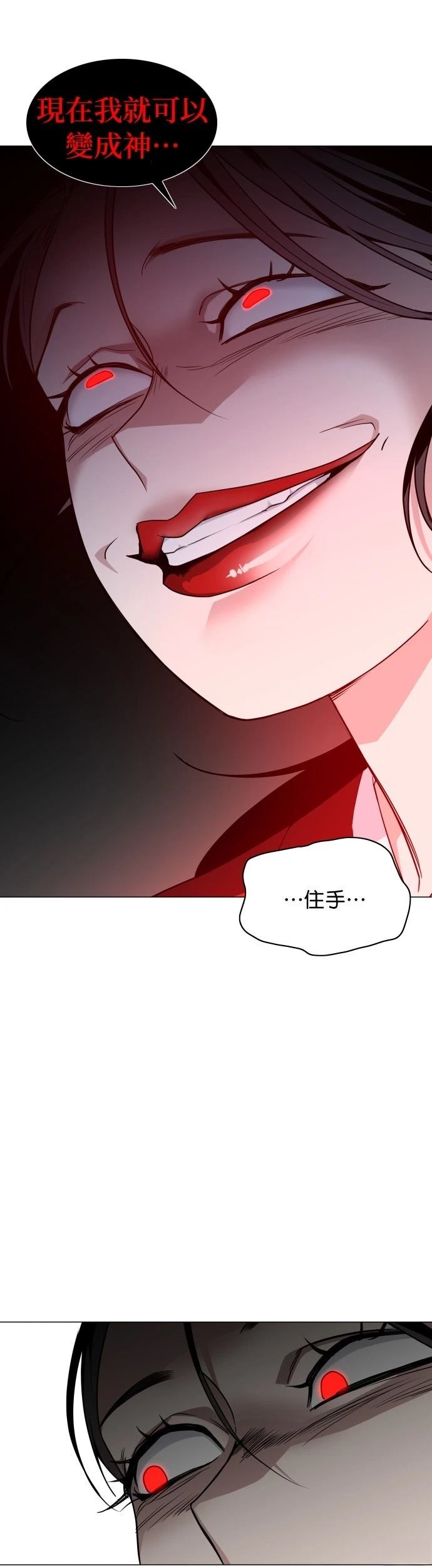 第13话18