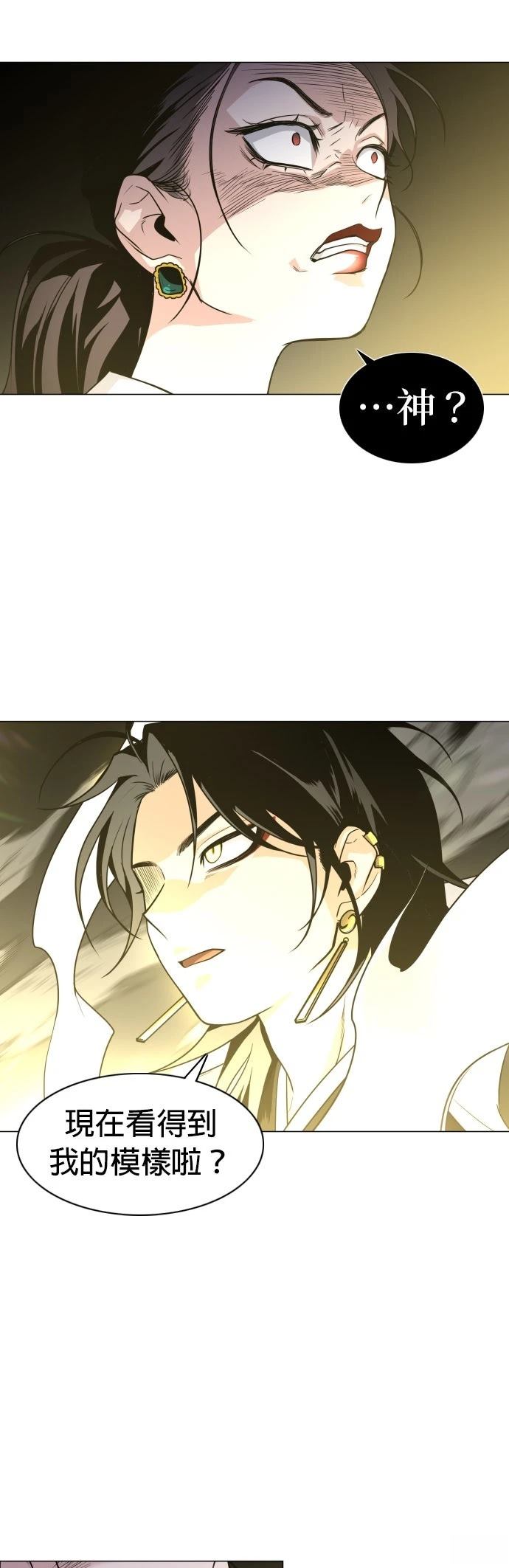 第13话2