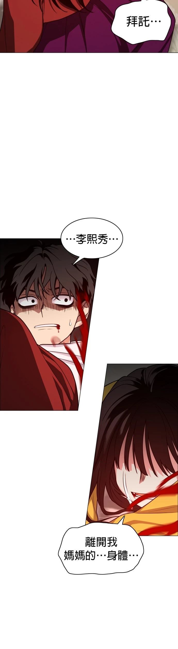 第13话20