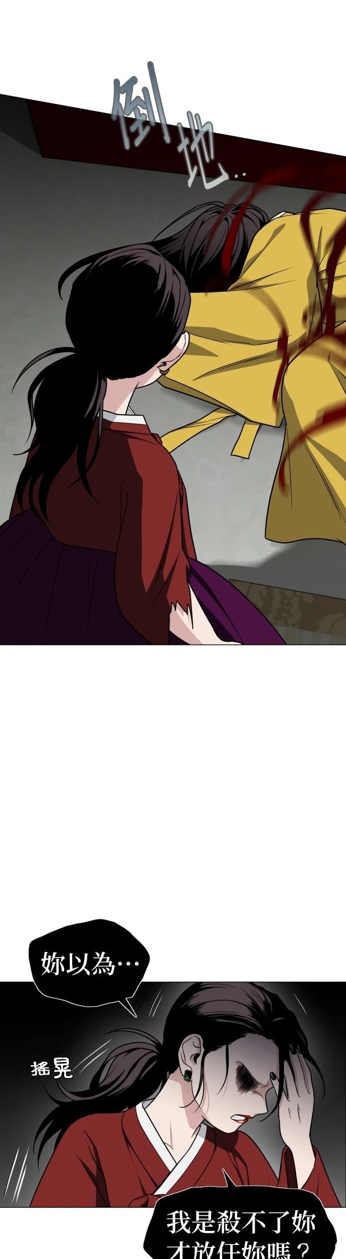 第13话23