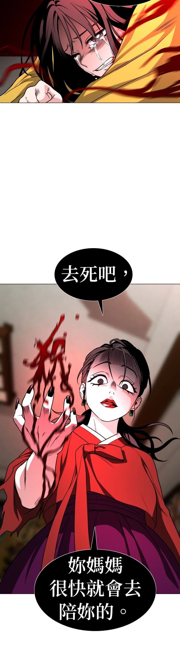 第13话25