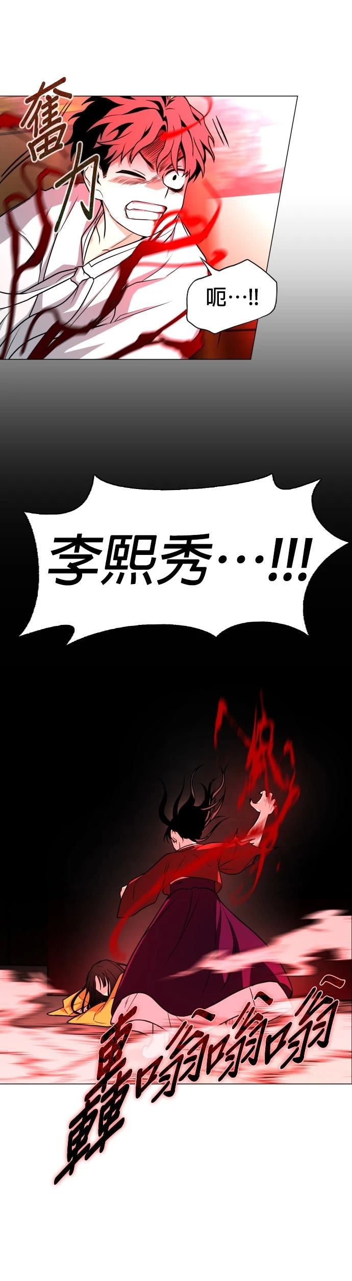 第13话26