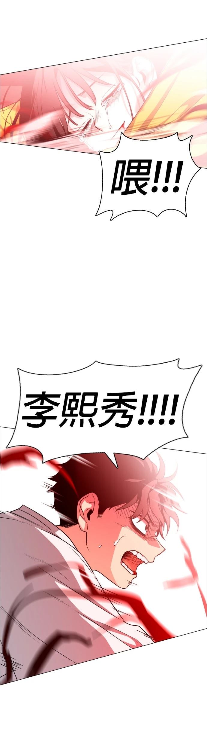 第13话28