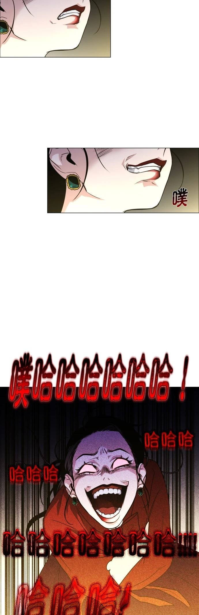 第13话3