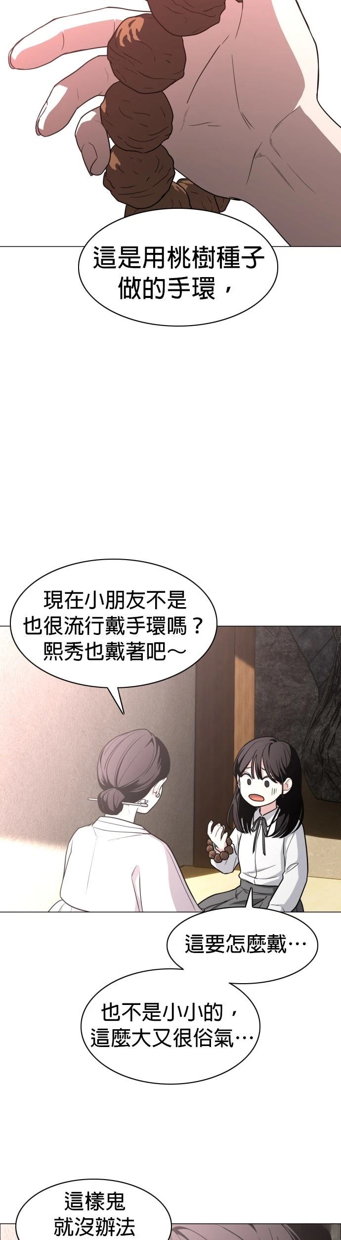 第13话30