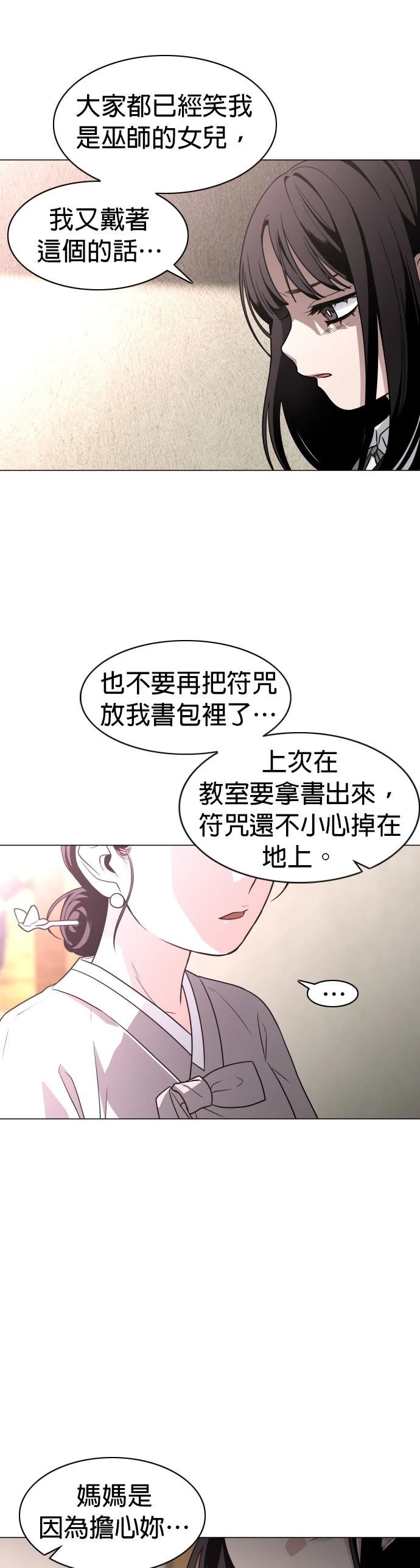 第13话32