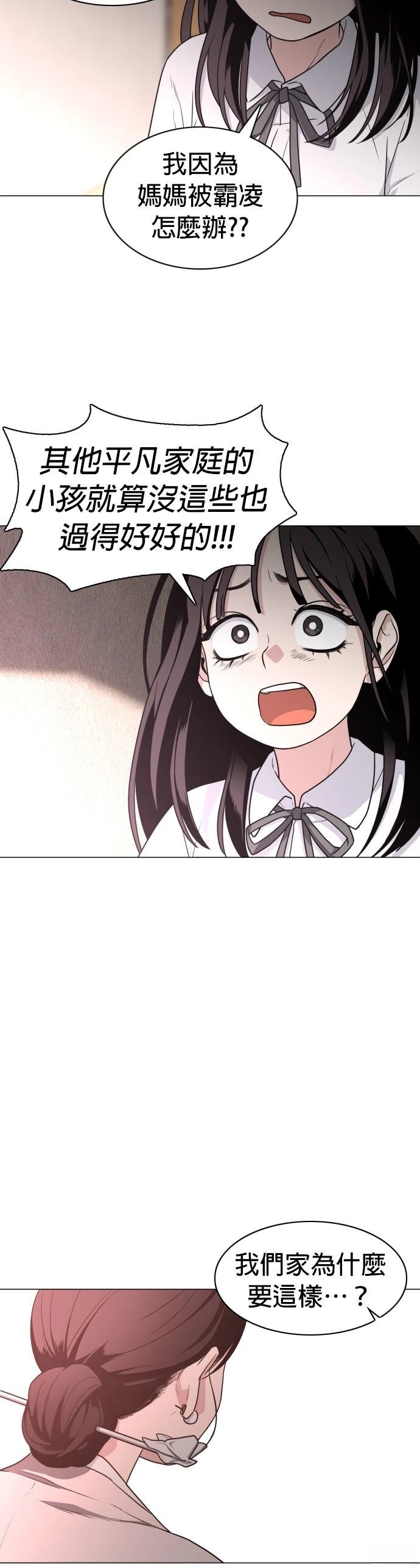 第13话33