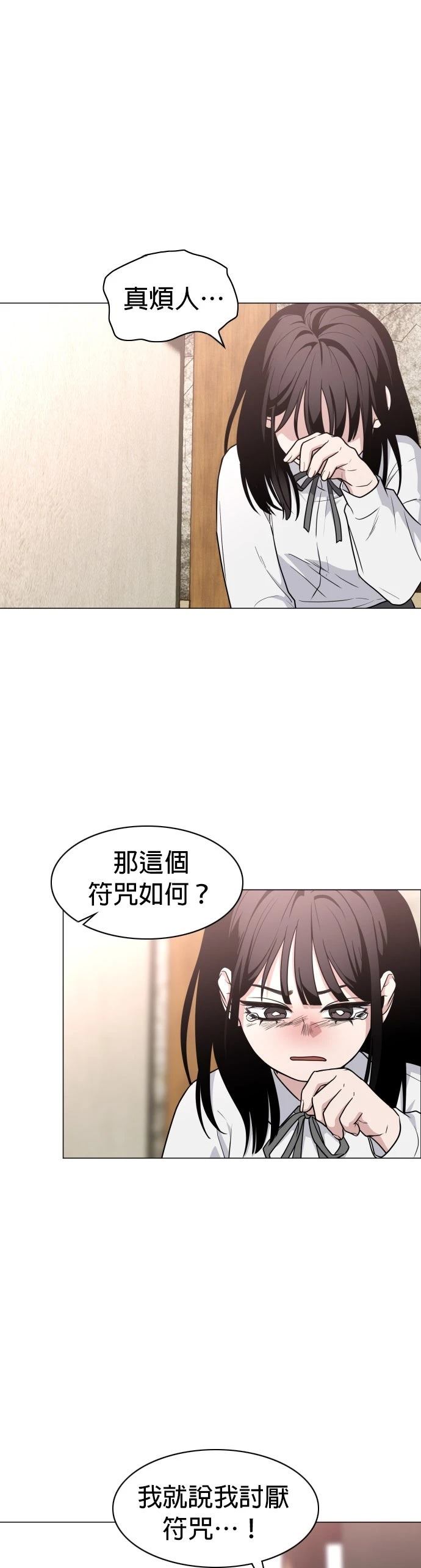 第13话34