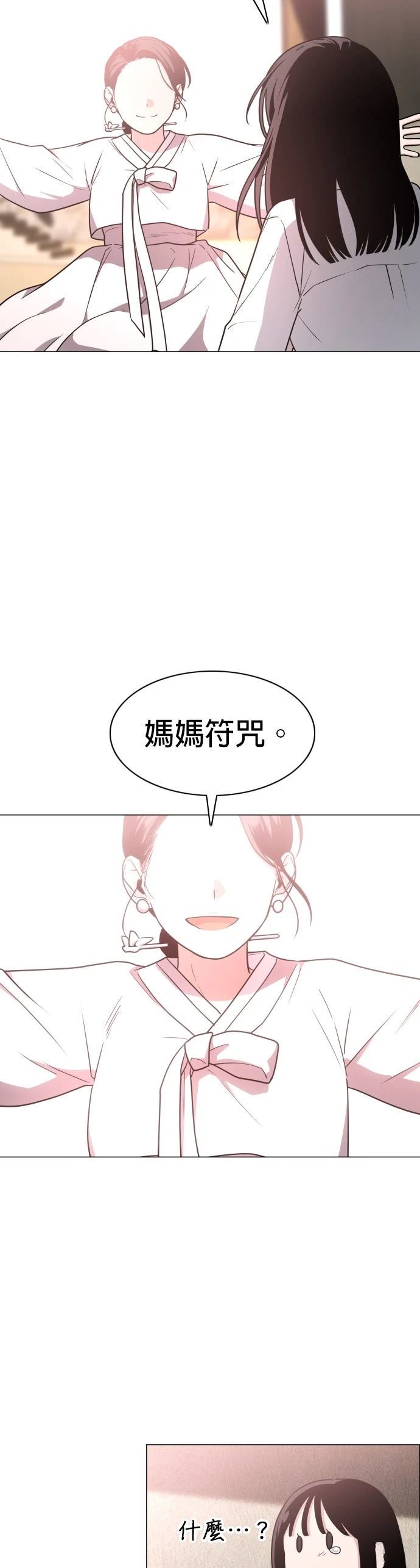 第13话35