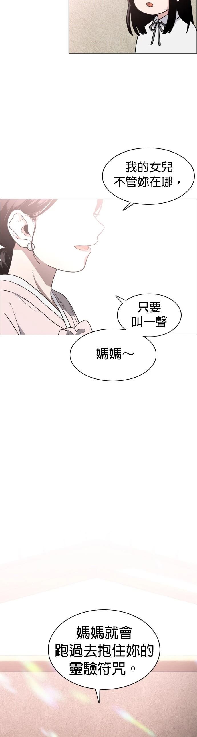 第13话36