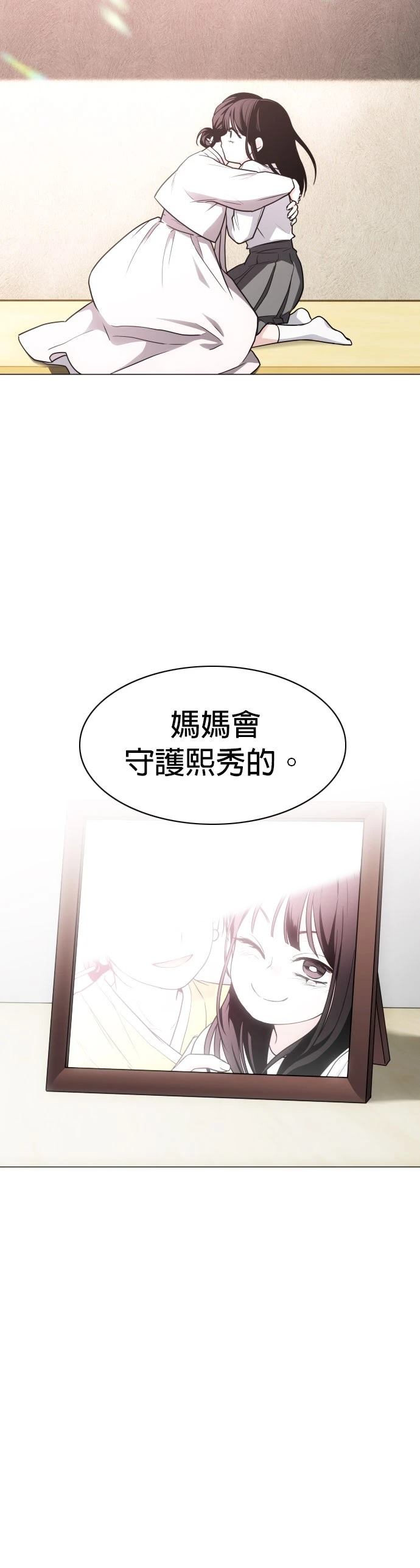 第13话37