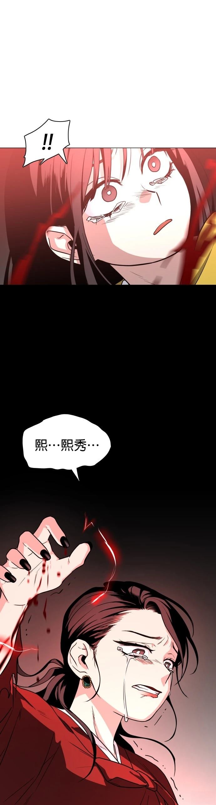 第13话39