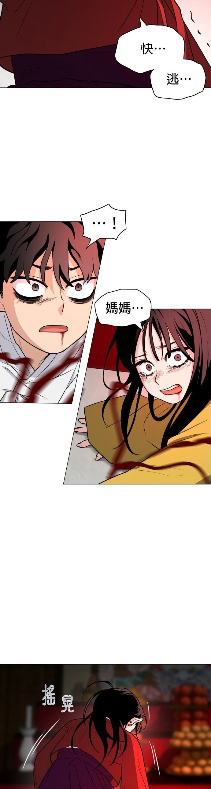 第13话40