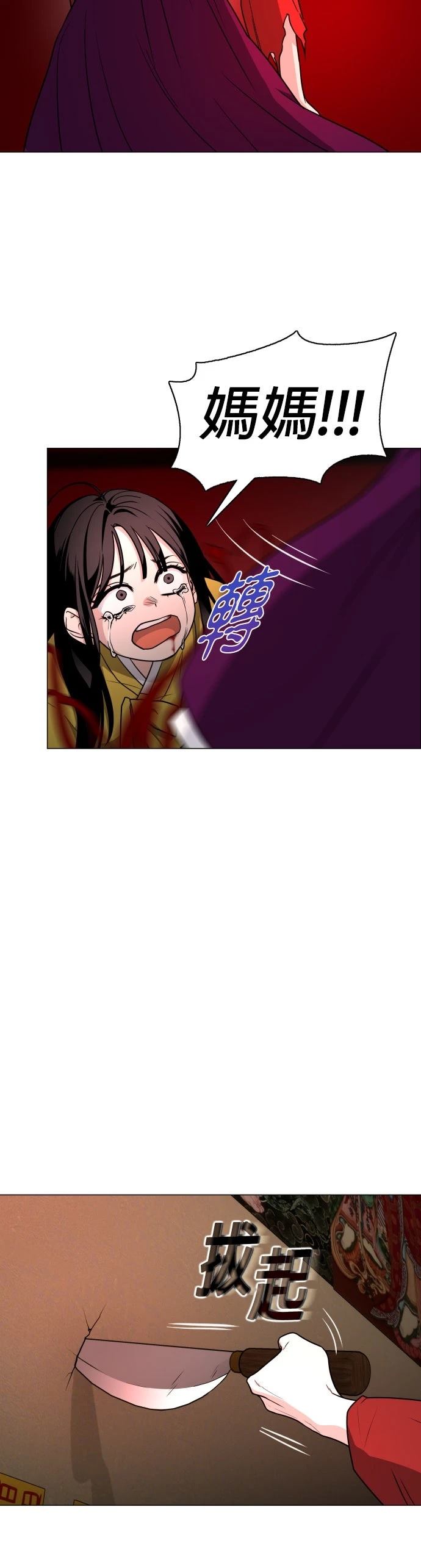 第13话41