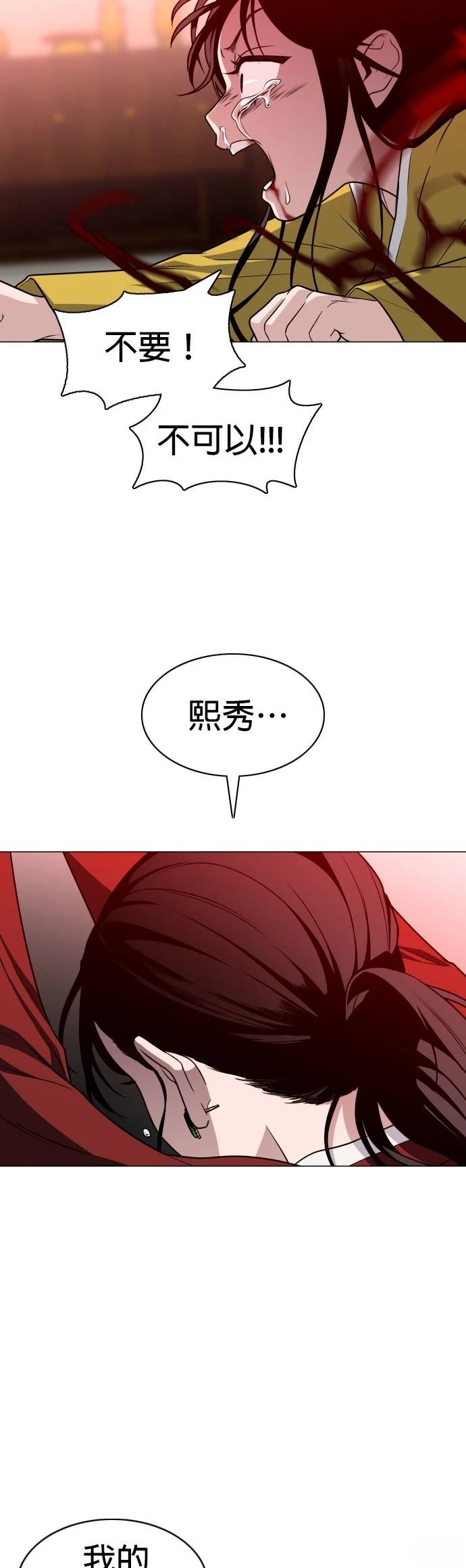 第13话44