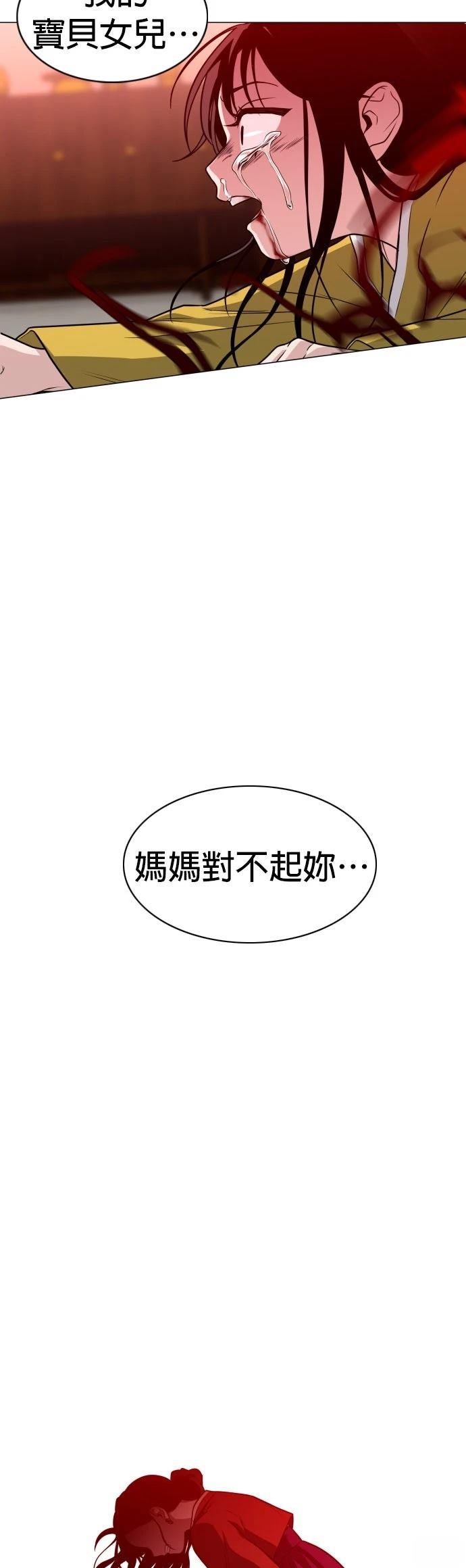 第13话45