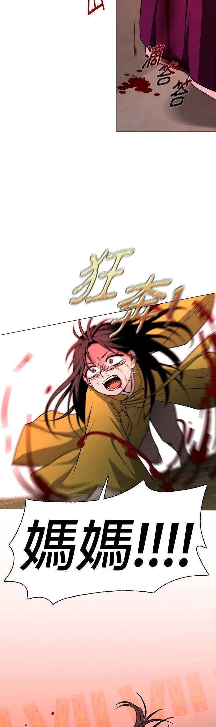 第13话48