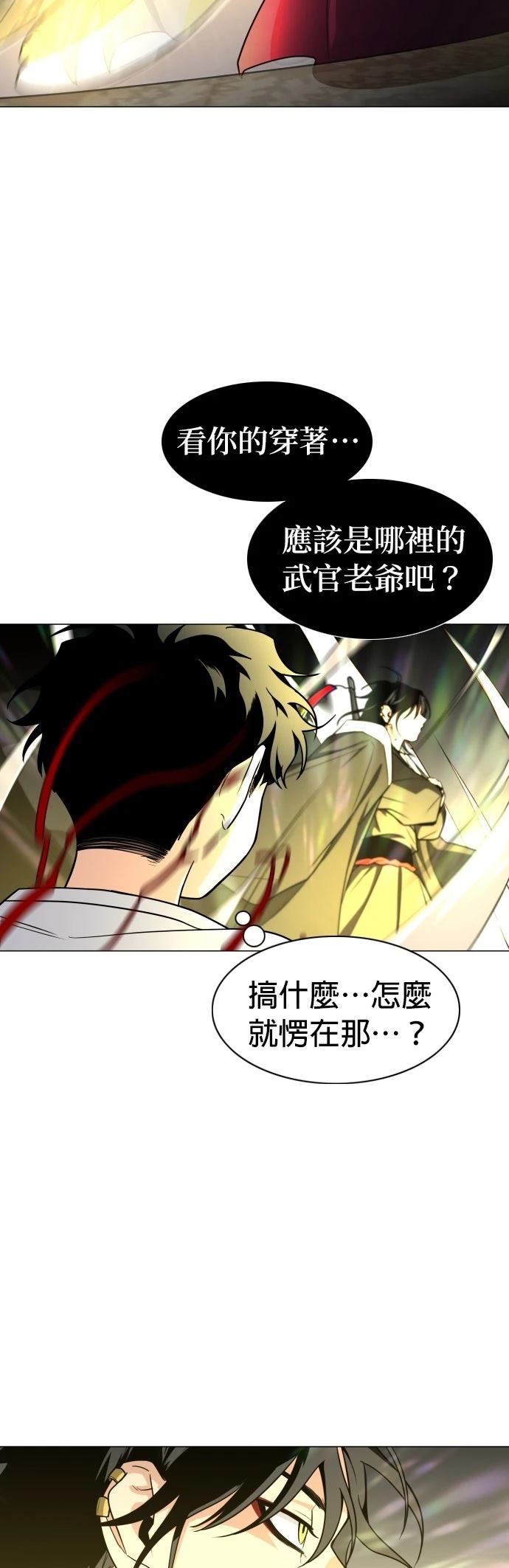 第13话5