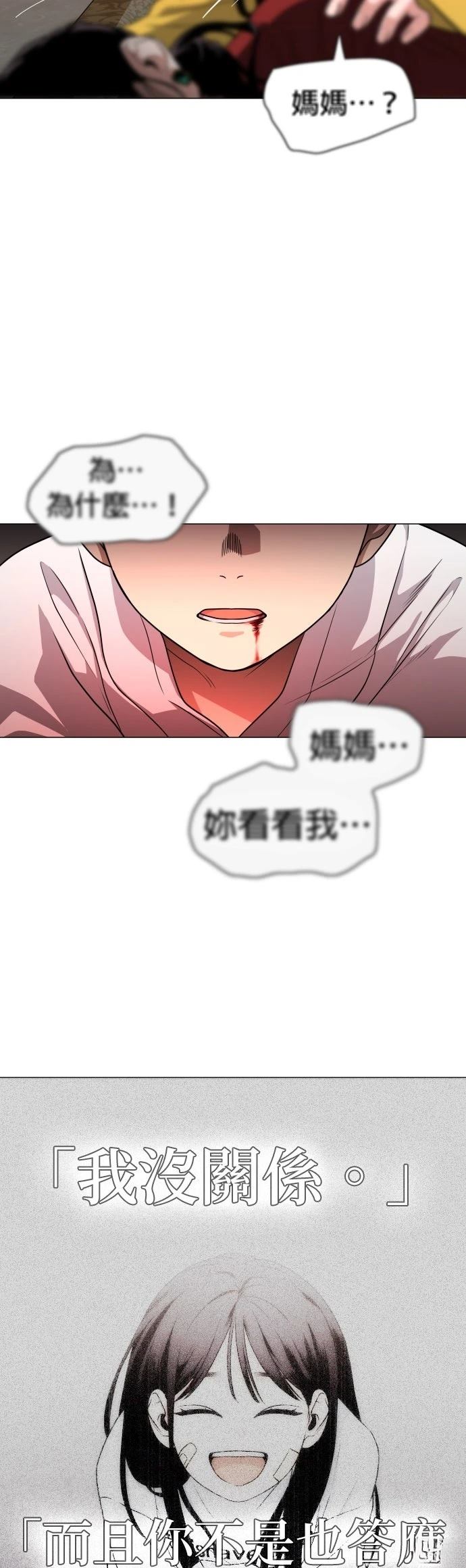 第13话50