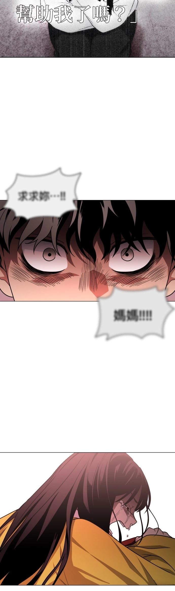 第13话51