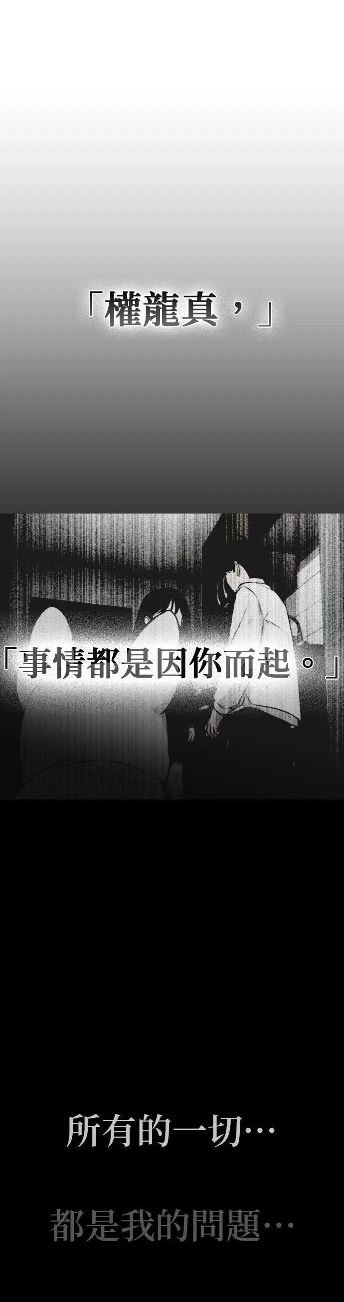 第13话52