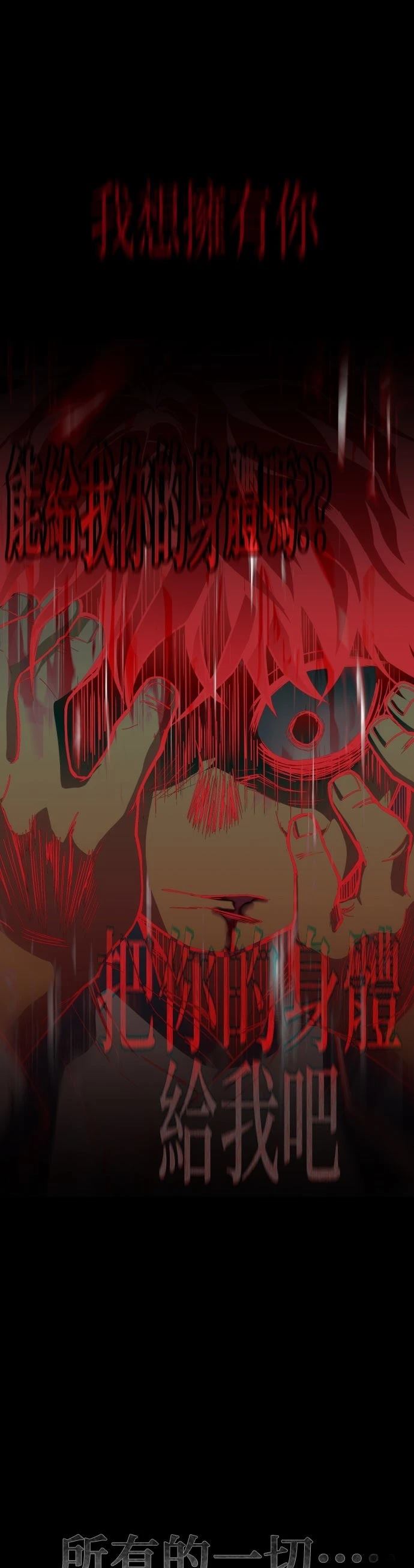 第13话53