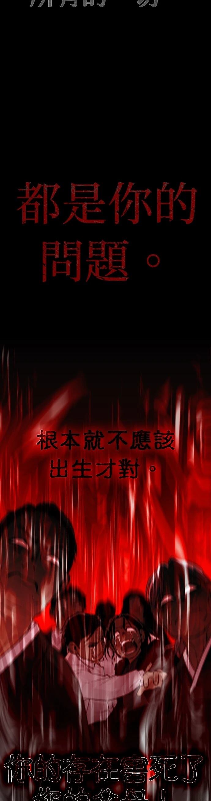 第13话54