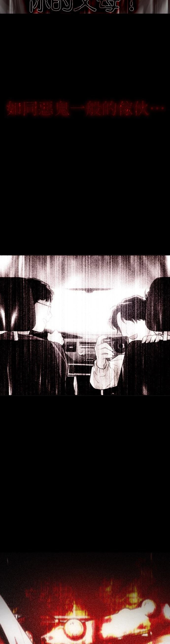 第13话55