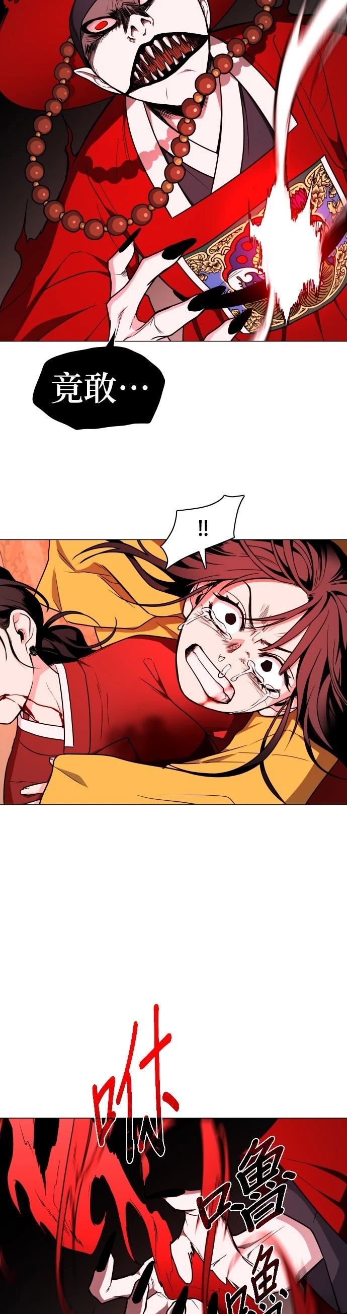 第13话58