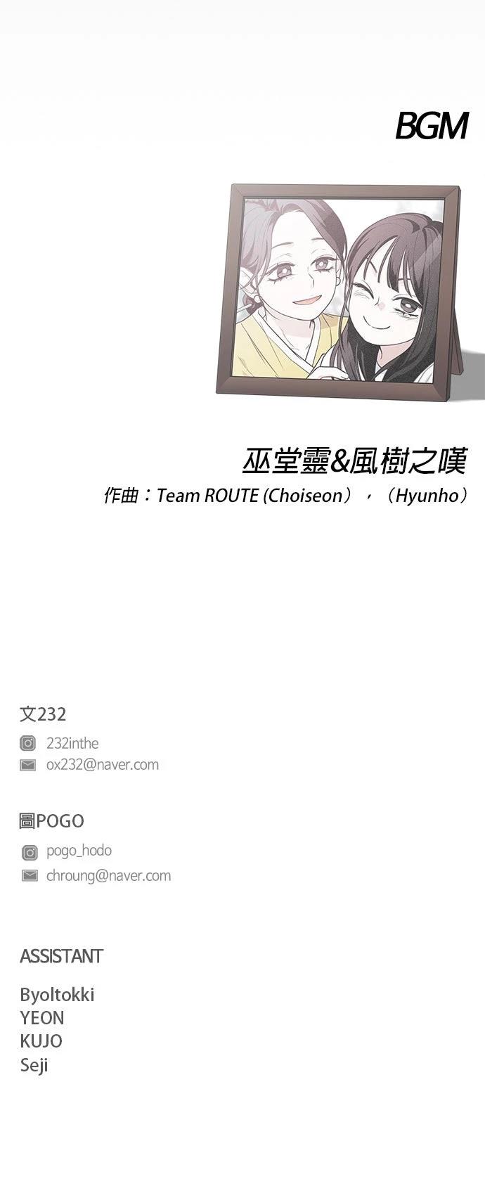 第13话69