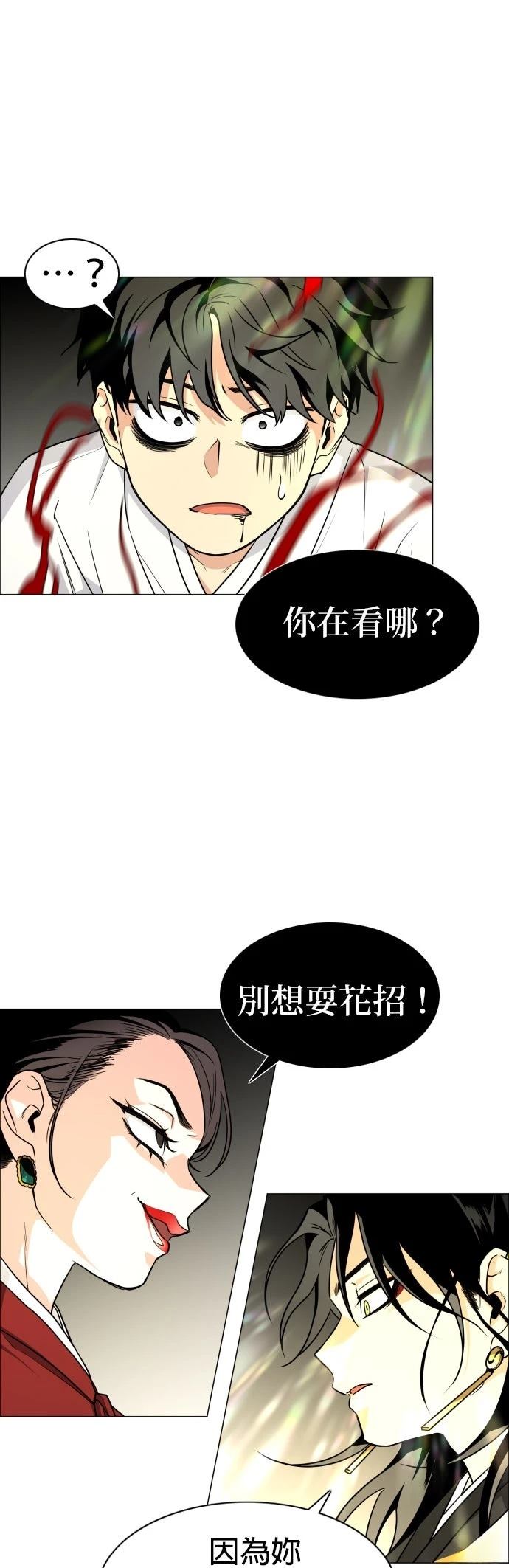 第13话7