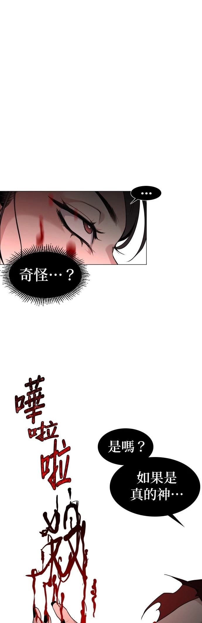 第13话9