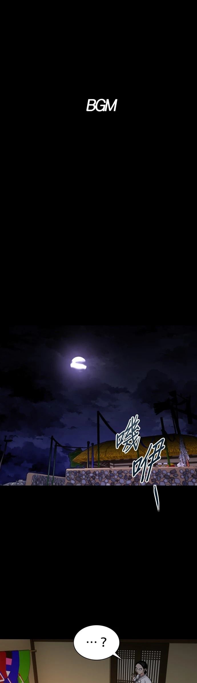 第16话0