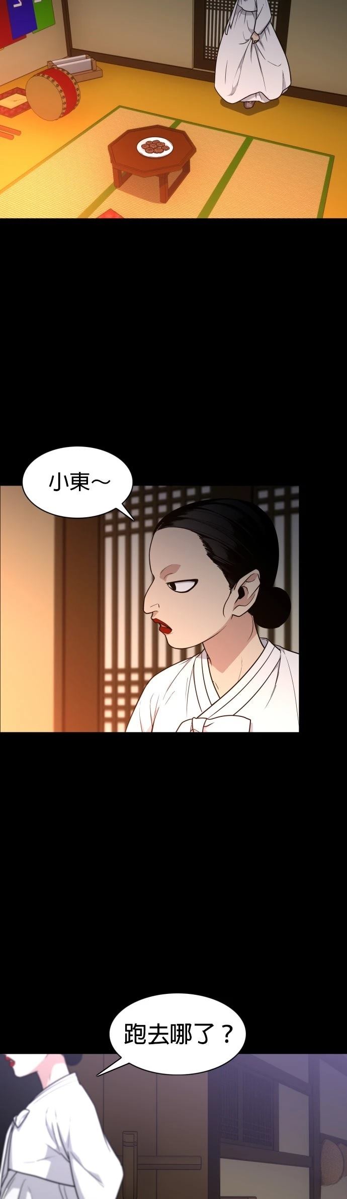第16话1
