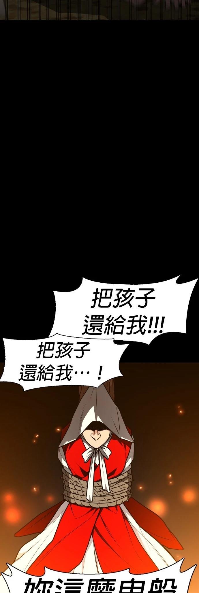 第16话12