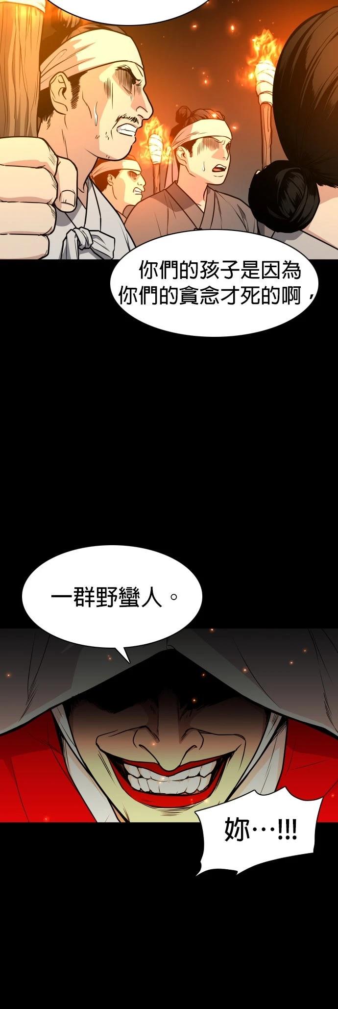 第16话15