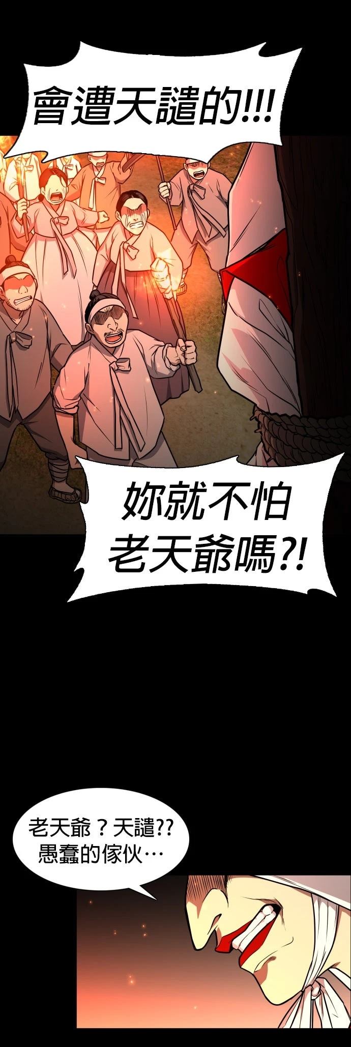 第16话16