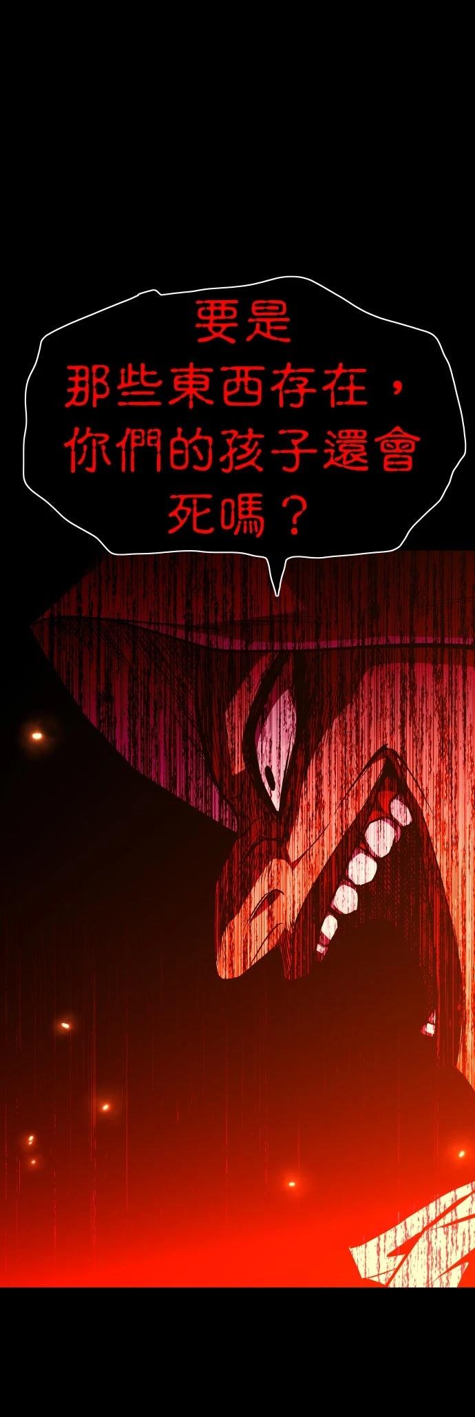 第16话17