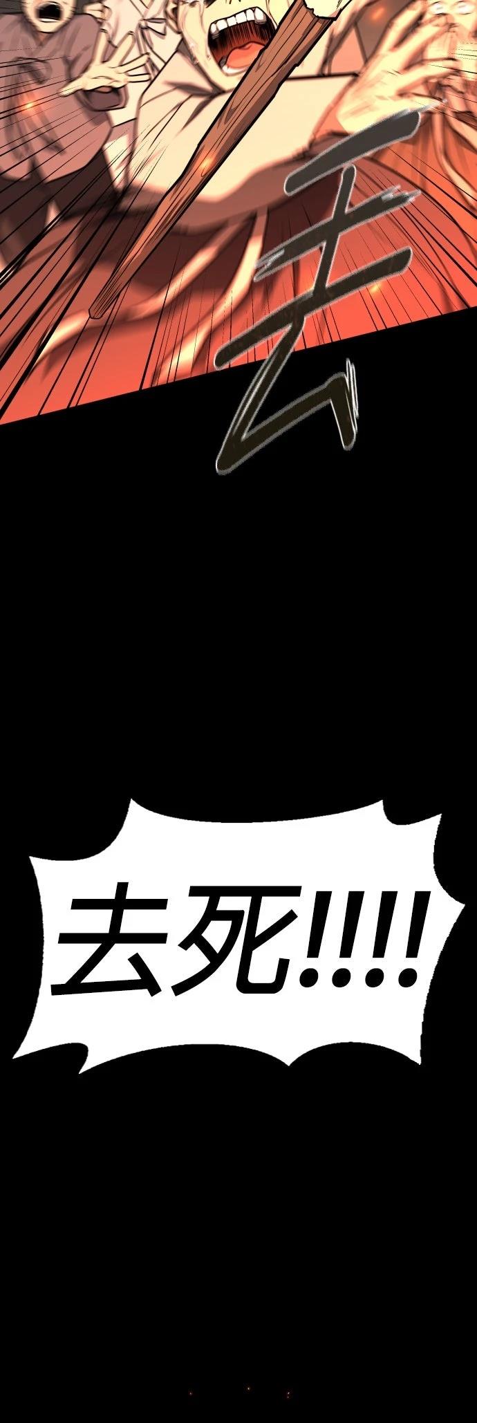 第16话19