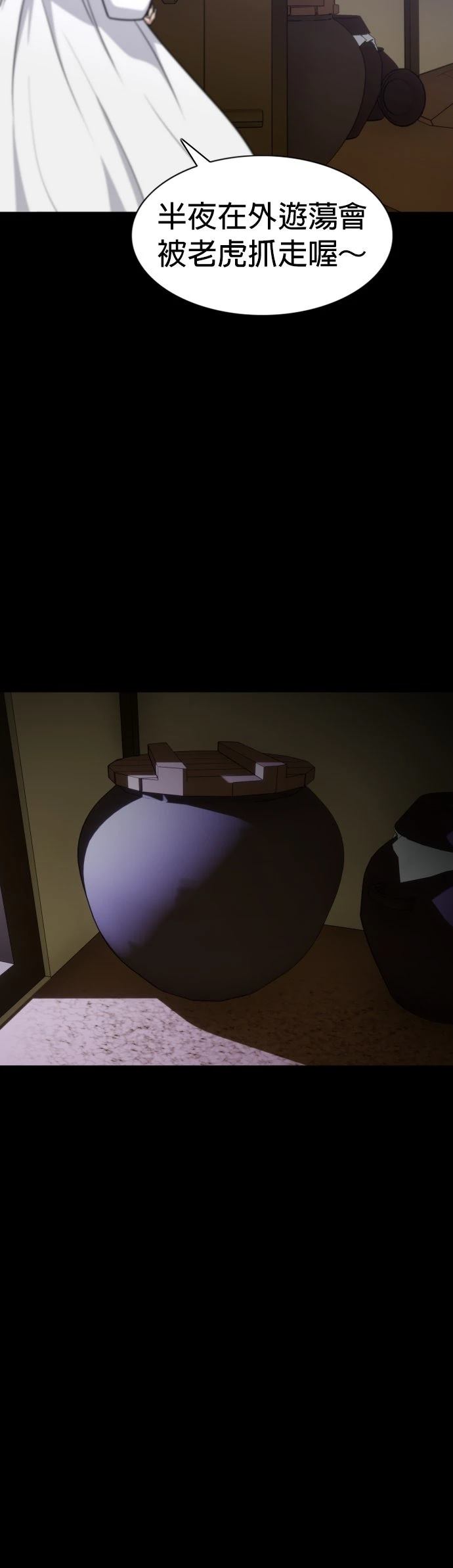第16话2