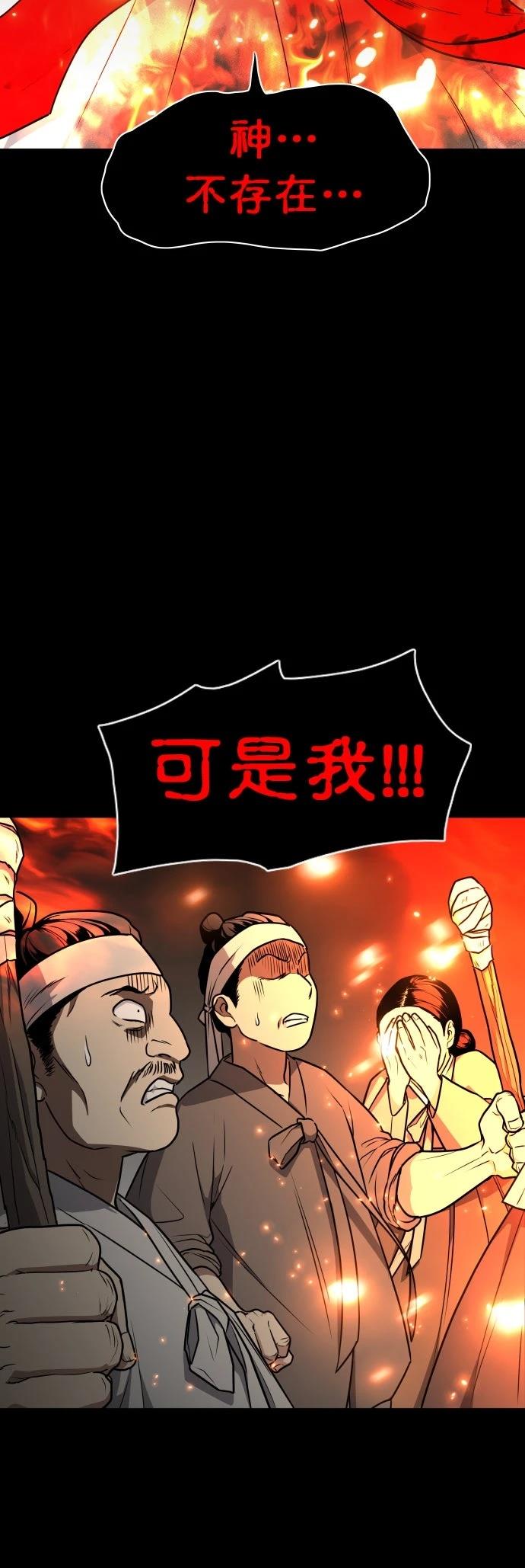 第16话22