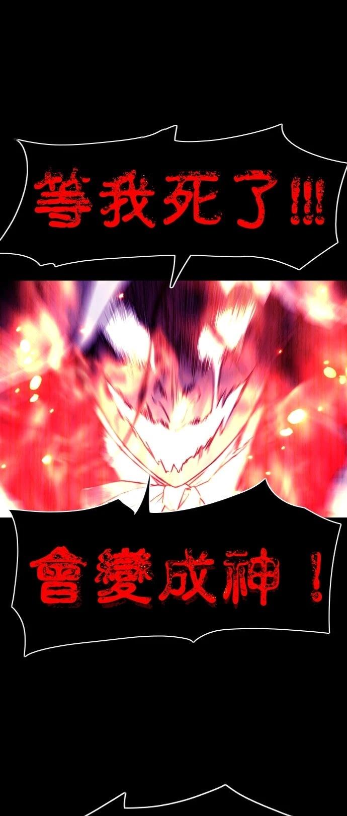 第16话24