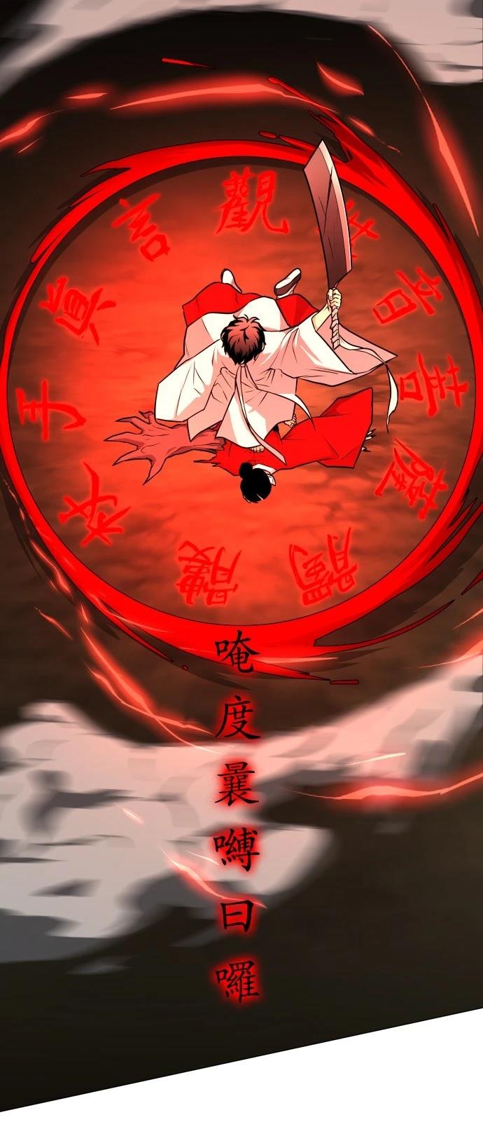 第16话29