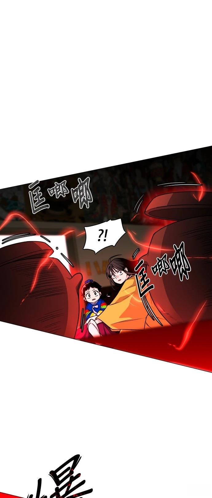 第16话30