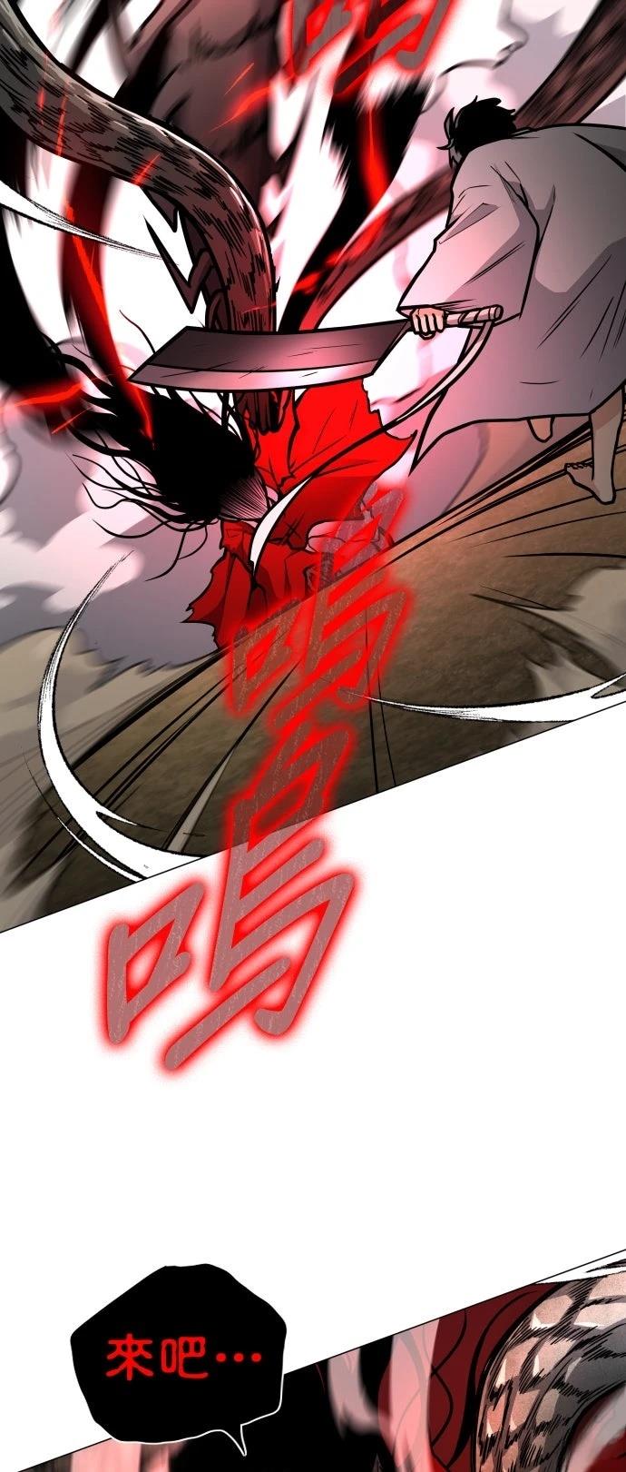 第16话33
