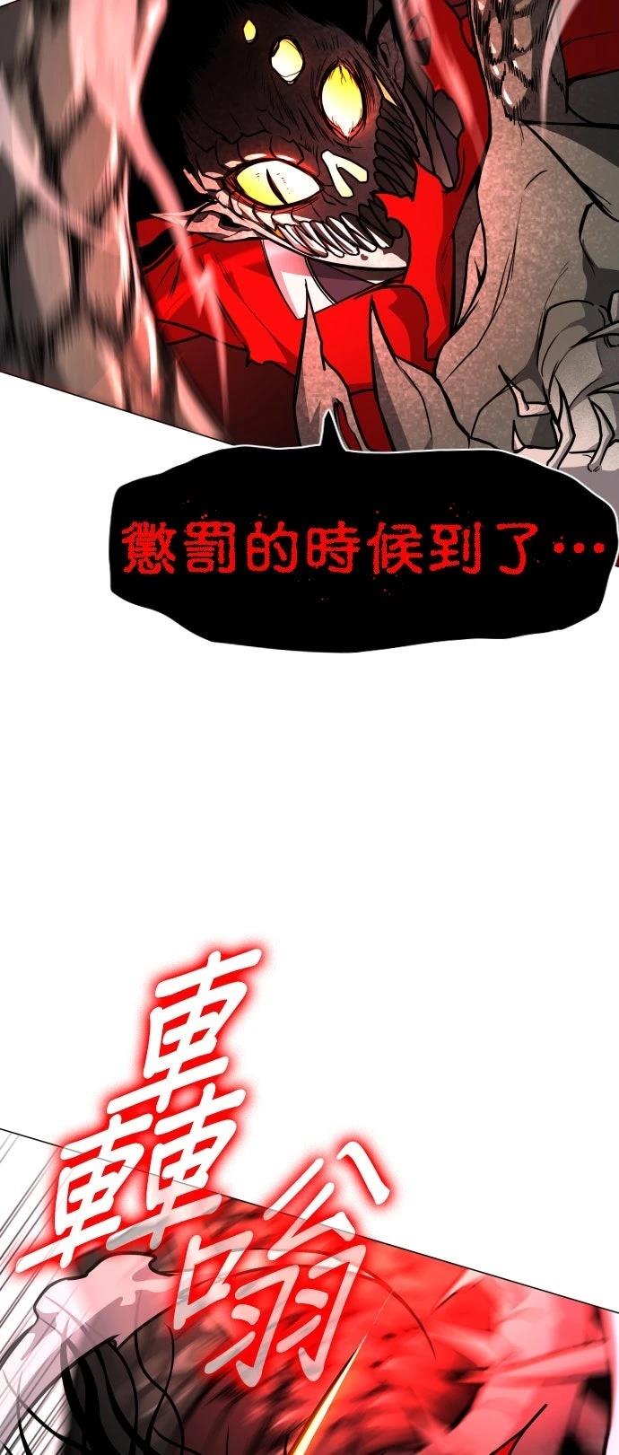 第16话34