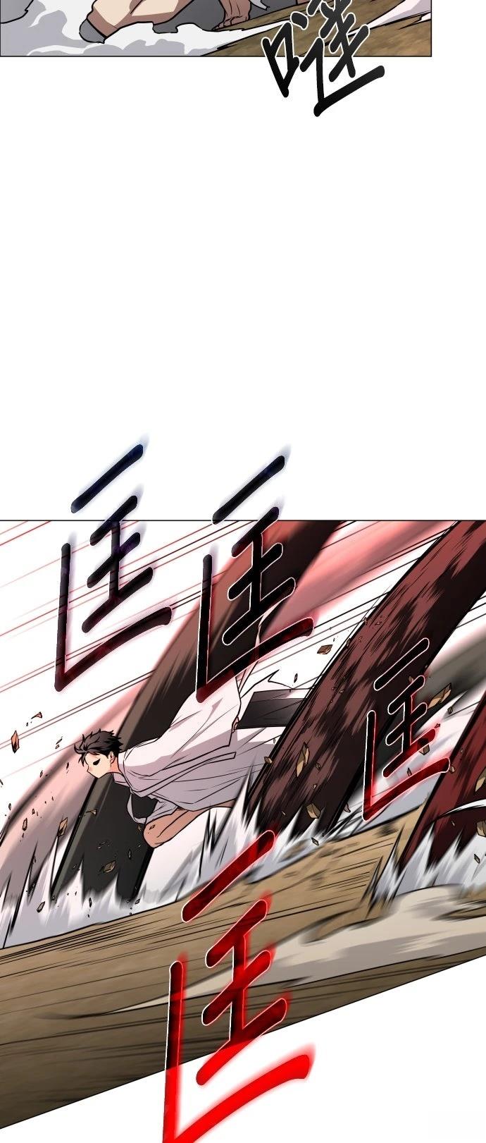 第16话37