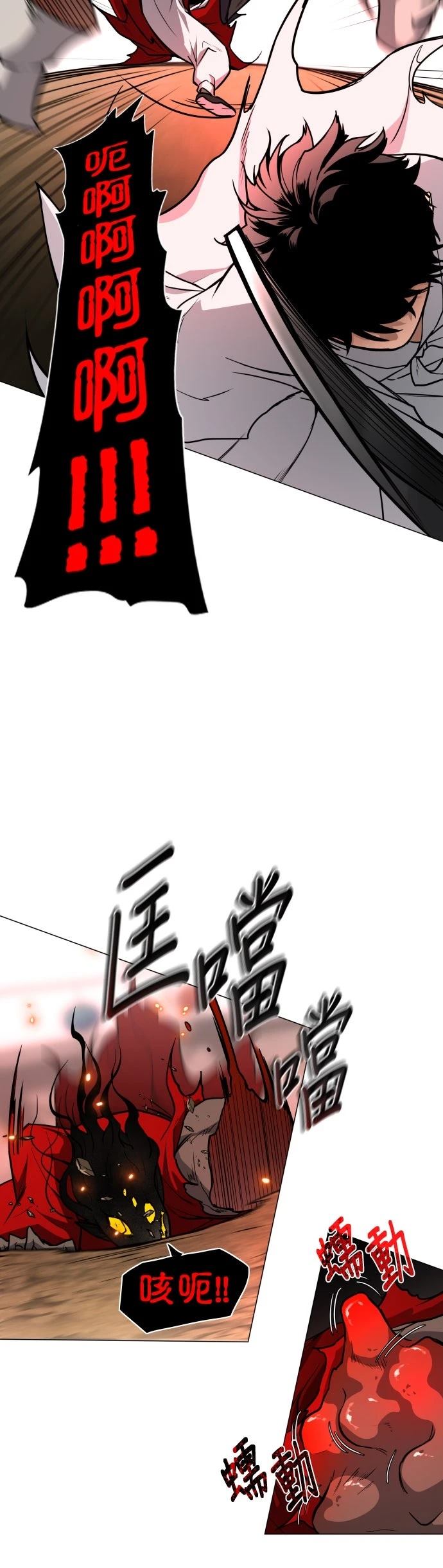 第16话46