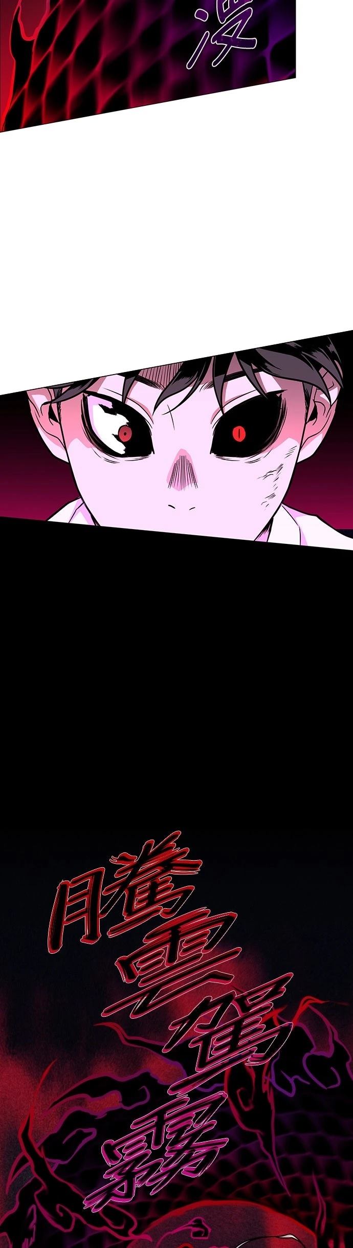 第16话50